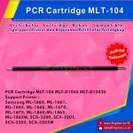 PCR Cartridge MLT-104 MLT-D104S MLT-D1042S New, Printer Samsng ML-1660 ML-1661 ML-1665 ML-1666 ML-1670 ML-1675 ML-1860 ML-1865 ML-1865W SCX-3200 SCX-3201 SCX-3205 SCX-3205W